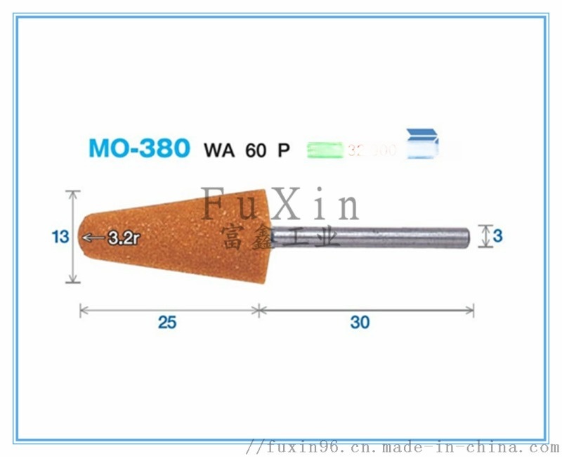 日本FSK3mm柄徑磨頭：MO-380