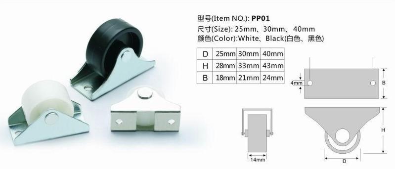 匯迅 PP CASTOR 腳輪