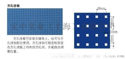 信高廠家供應鋼質掛鉤吊鉤物料整理架方孔掛板用斜直掛鉤DFG-1901