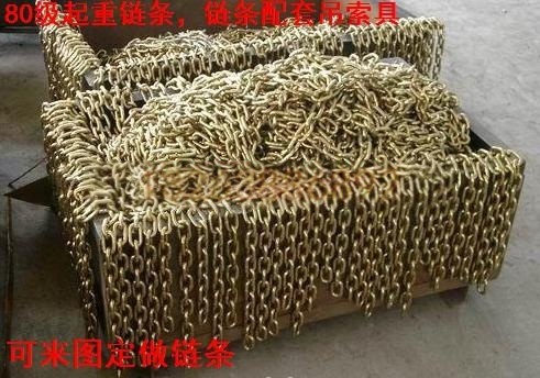 供應耐磨防腐22x66mm起重鏈條，承重拉力15.3t起重鏈條，雙肢鏈條吊索具廠家