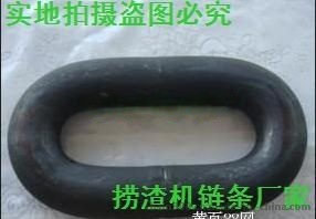 供應(yīng)18x64mm撈渣機鏈條現(xiàn)貨，撈渣機鏈條連接環(huán)配件廠家