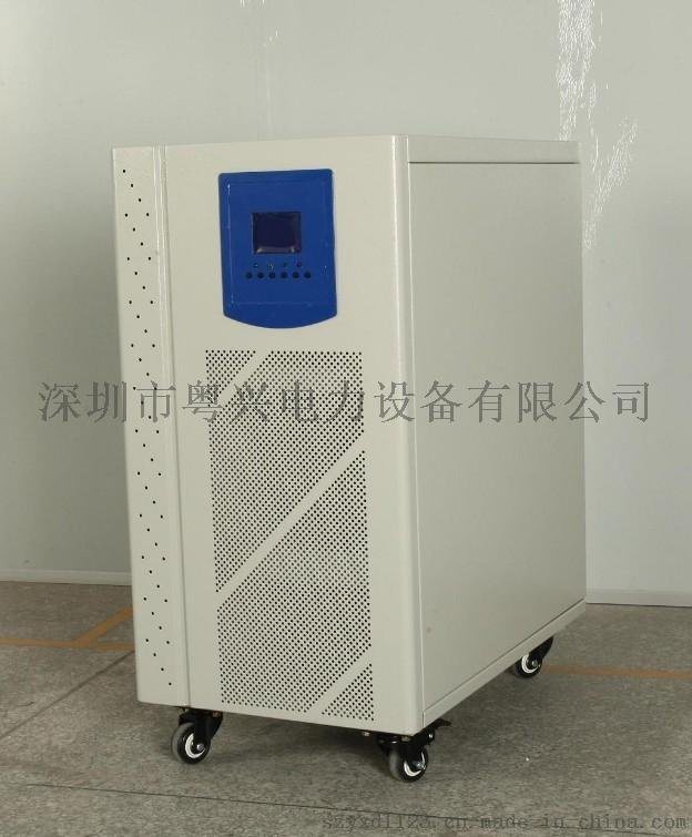 【粵興YX-3KVA工頻電力逆變器三相單相4KVA工頻電力逆變器】