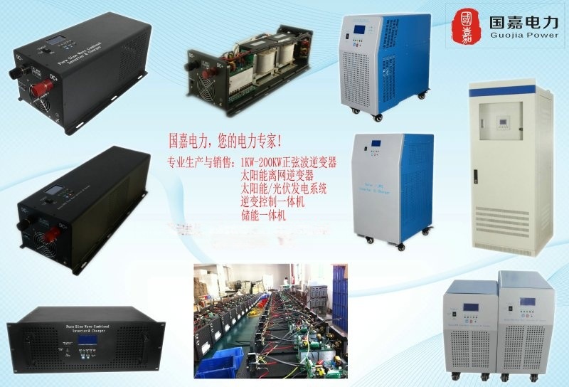 太陽能逆變器廠家-25KW太陽能光伏系統逆變器報價