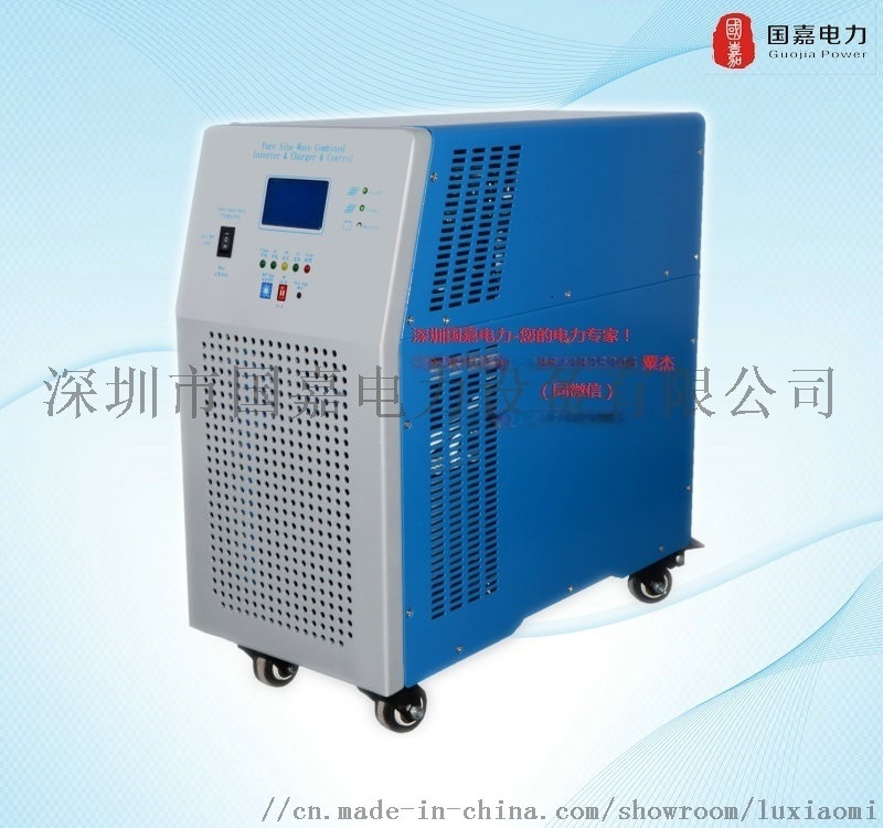 湖南8KW太陽能逆變器報價10KW水泵逆變器廠家