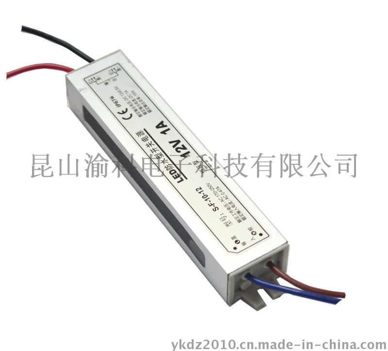 LED防水型開關電源 35W恒壓型12V/3A