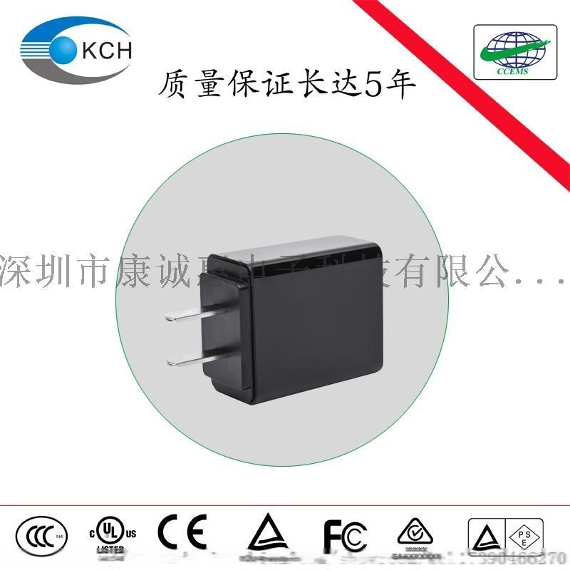 中規5Ｖ2Ａ充電器　ＰＳＥ　ＣＣＣ　ＵＬ