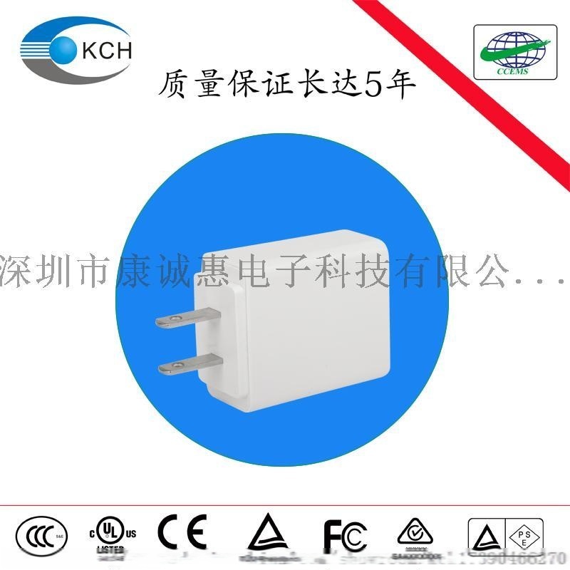 美規5V1A UL FCC PSE CE CCC