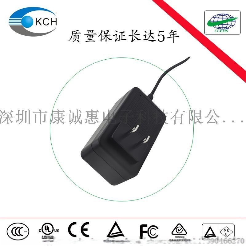 美規12V2A UL FCC