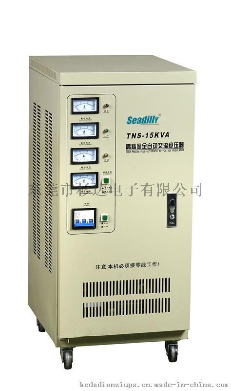 穩壓器100K三相分調式全自動交流穩壓電源TNS-60KVA