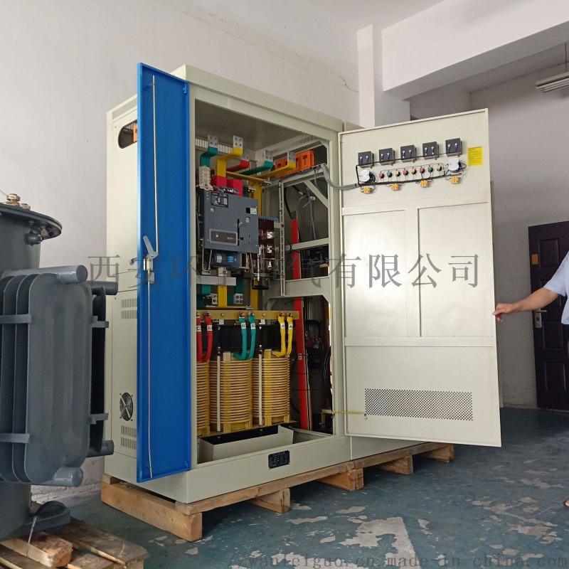 西安工業(yè)380V電源穩(wěn)壓器SBW-400KVA