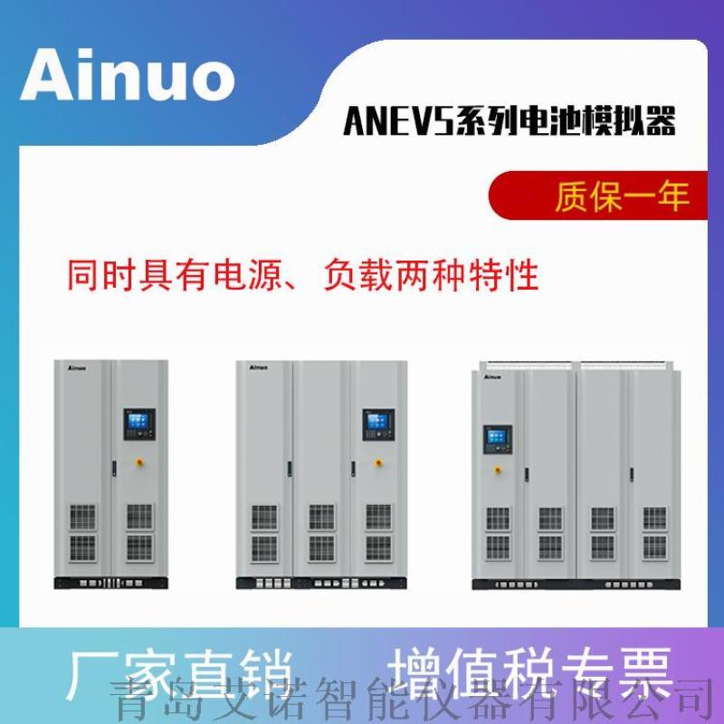 ANEVS系列電池模擬器