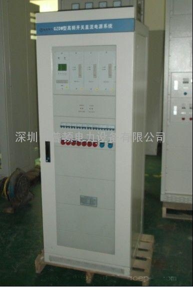 普頓PD-GZDW-20AH 24AH 33AH 38AH直流屏小系統220V