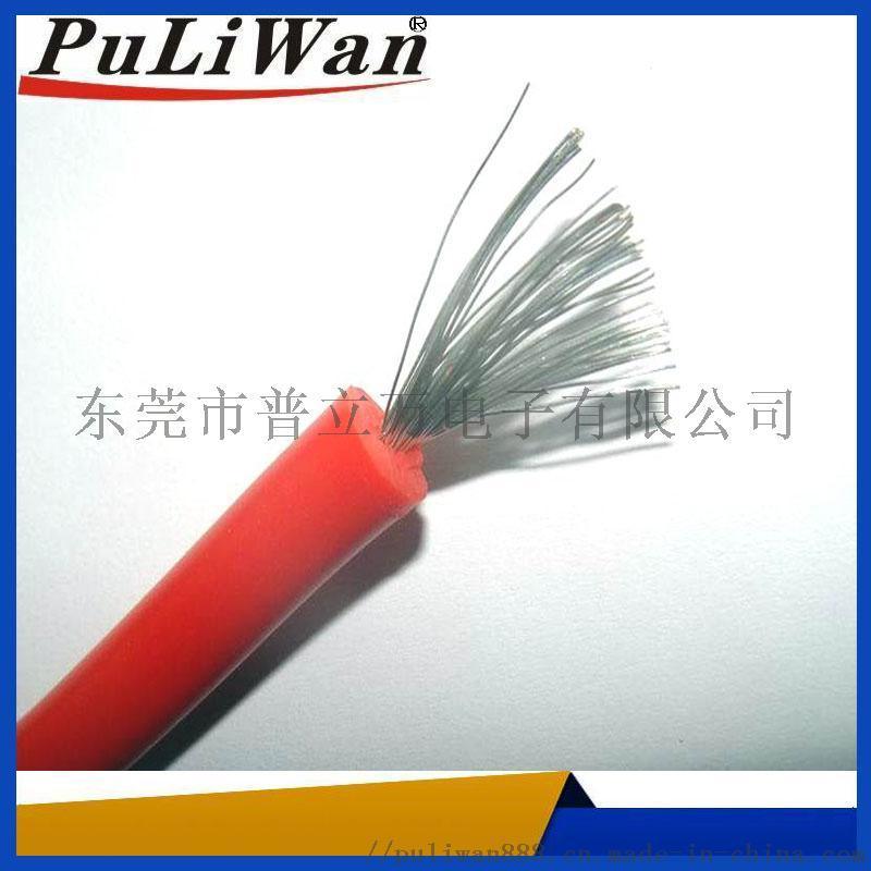 現(xiàn)貨高壓硅膠線3239耐高溫硅膠14AWG30KV