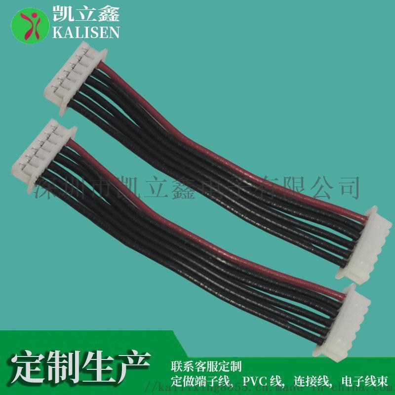 耐高溫電子線束排線PHD2.0端子排線加工生產(chǎn)工廠