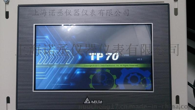 臺達 TP70P系列一體機