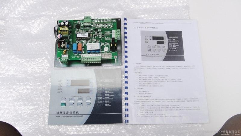 GW522B模溫機控制器,GW522B控制板