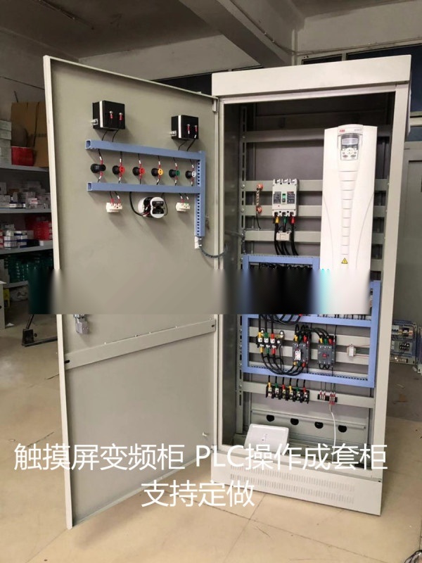 全自動恒壓供水變頻柜PLC人機界面ABB變頻柜55kw45kw75kw一控二