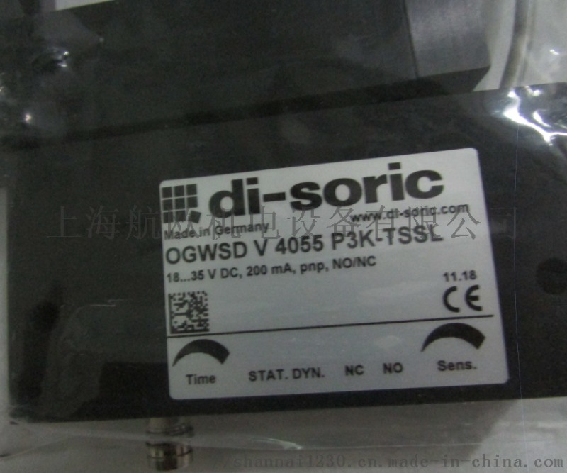 DI-SORIC模塊D7C30V20POLK