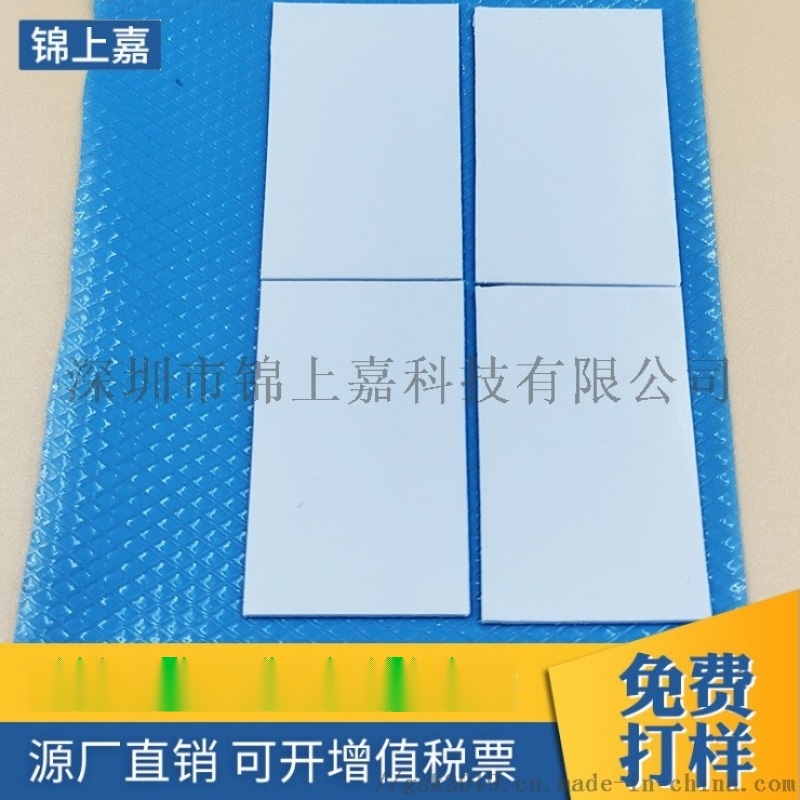 8W超軟導(dǎo)熱硅膠原廠