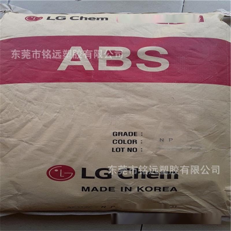 現貨供應/ABS/LG化學/TR-557/高透明MABS/耐熱級