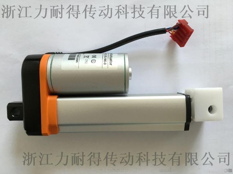 5mm-1500mm直流電機220V交流電動推桿12V24V升降伸縮桿開窗器密室