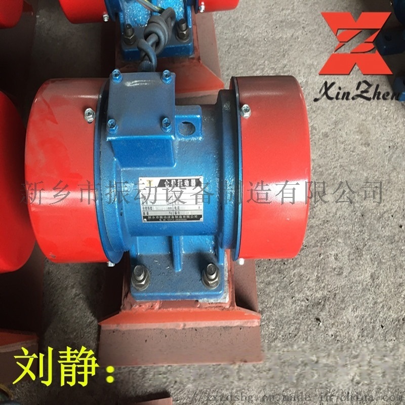 新振JZF料倉振打器，JZF-4振打器廠家直銷