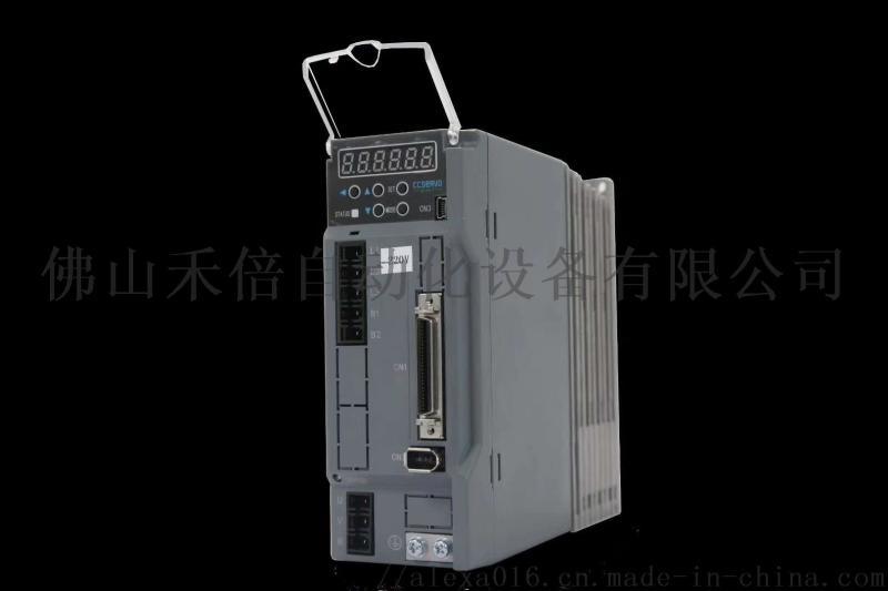 禾倍50W~750W小功率伺服配套系統原裝