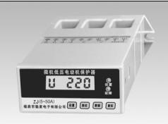 蒼南自動化浙江魁星WDB-A/WDB-B/WDB-C/WDB-D微機監控電動機保護器馬達保護器