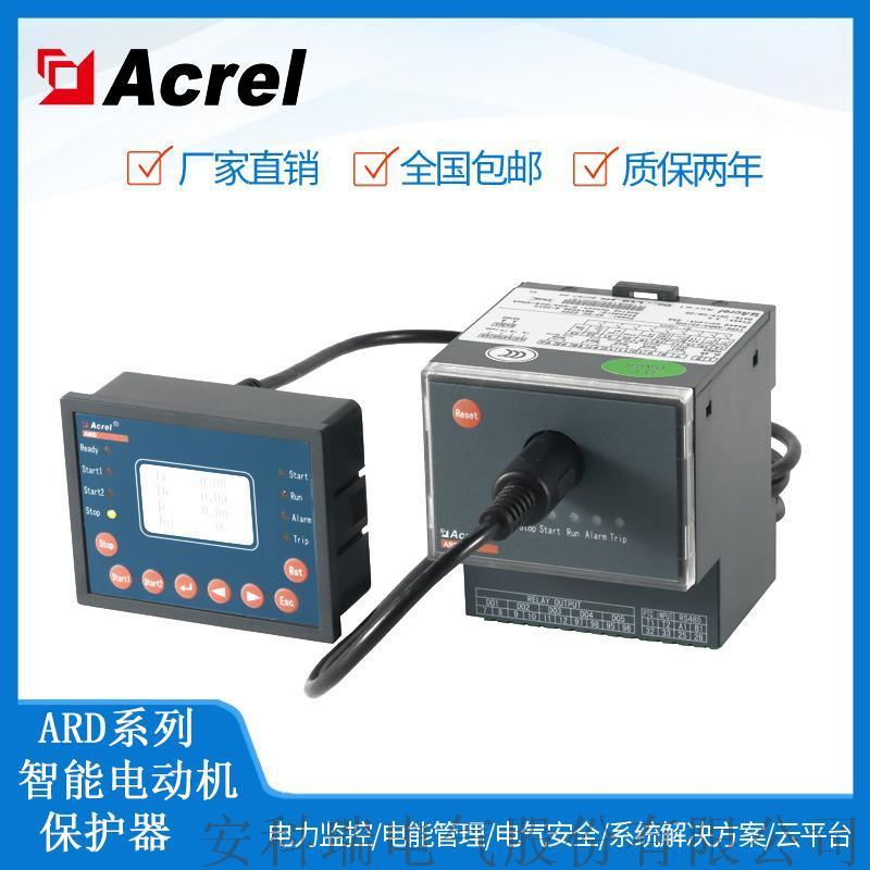 ARD3T A100/C2MT+60L電動機保護器