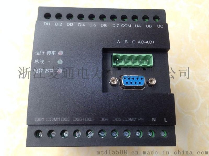 江浙滬麥通電力火力發(fā)電用電動機保護器MT-BH-500廠家直銷