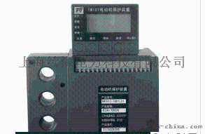 供應KM101A智能電動機保護器