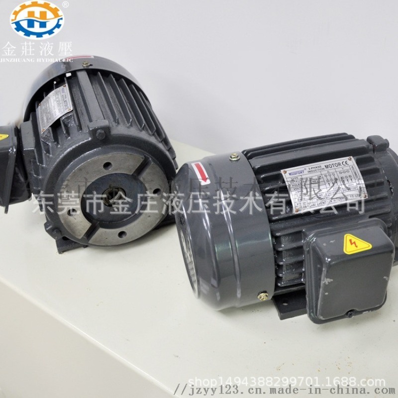 液壓系統配件電動機5HP-3.75KW-4P電機