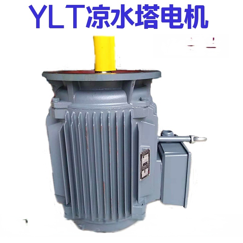 廠家直銷YLT801-4/0.55KW防水專用電機