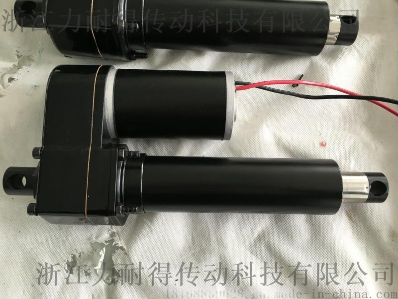 【開窗器】電動推桿廠家直銷