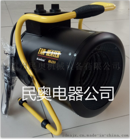 民奧工業熱風機3kw5kw9kw