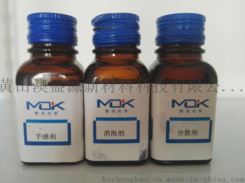 不飽聚酯樹脂用MOK-5140S潤濕分散劑