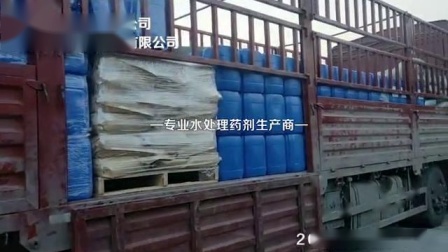 河南北方重金屬離子捕捉劑