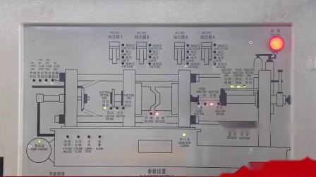 壓鑄耗材 脫模劑 料筒 壓射桿 泵 閥