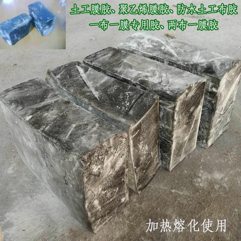 雙糙面2.0HDPE膜速干膠水 HDPE膜施工膠