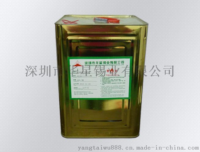 華星錫業直銷聚氨酯三防漆HX52，PCB板防護涂料