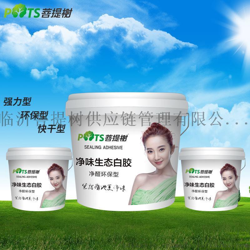 白乳膠木工膠木星家具木工  廠家直銷(xiāo)