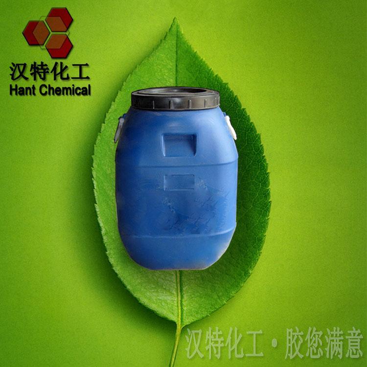 面料復合膠水 皮革貼合膠 環保乳白膠