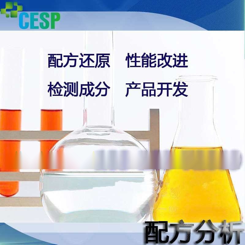 PE絕緣漆配方開發(fā)成分分析