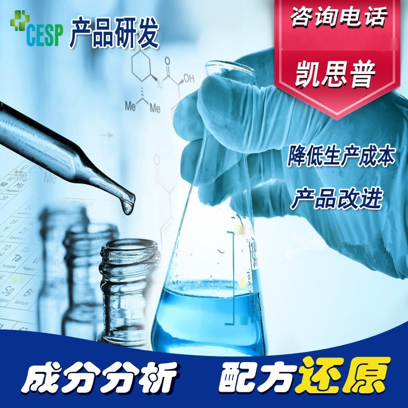 PU漆氣泡配方開發(fā)成分分析