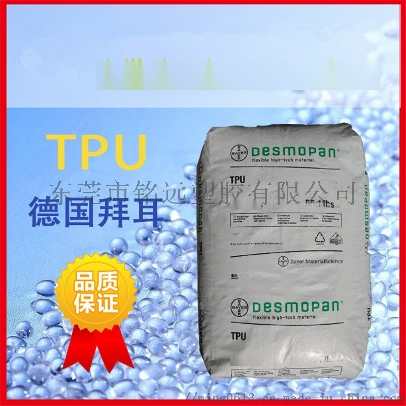 TPU粉末 聚氨酯粉料 熱轉印 TPU油墨料