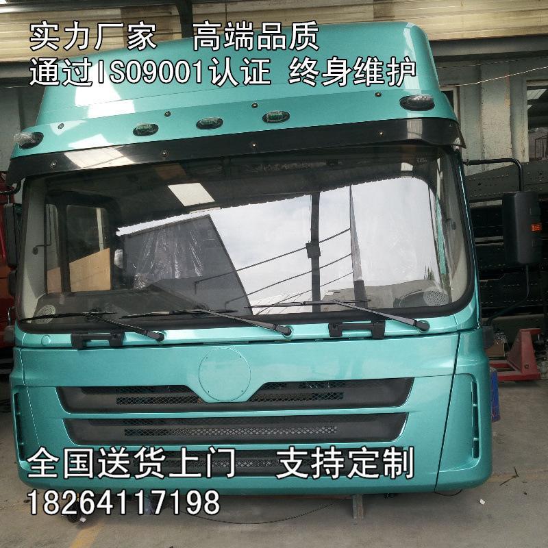 德龍F3000高頂駕駛室總成 生產事故車殼子氣囊座椅價格 圖片 廠家