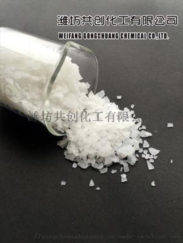 廠家直銷44.5含量粉狀氯化鎂 優質現貨