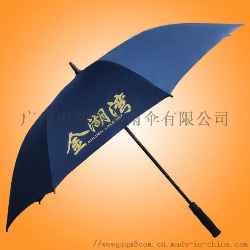 雨傘廠&#160;雨傘批發&#160;定做雨傘&#160;