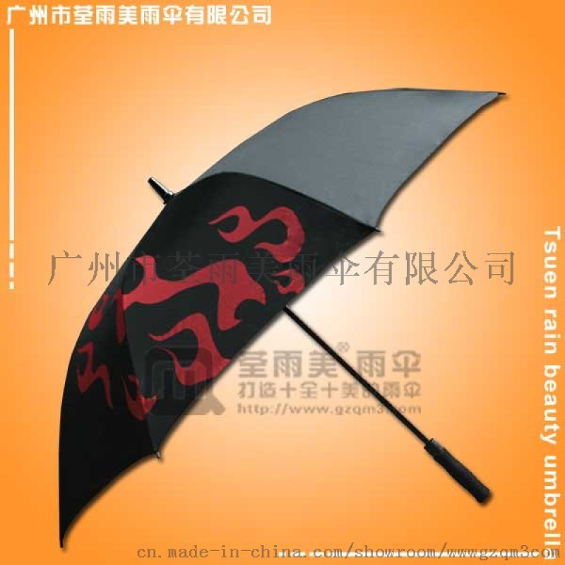 【鶴山雨傘廠】定做-夜魅品牌雨傘 超大高爾夫雨傘