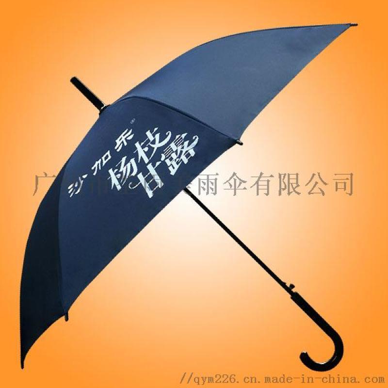 廣州雨傘廠&#160;廣州雨傘定做&#160;